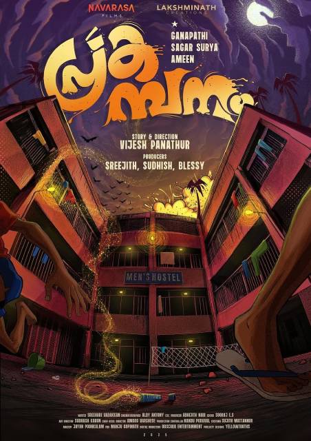 Prakambanam Malayalam