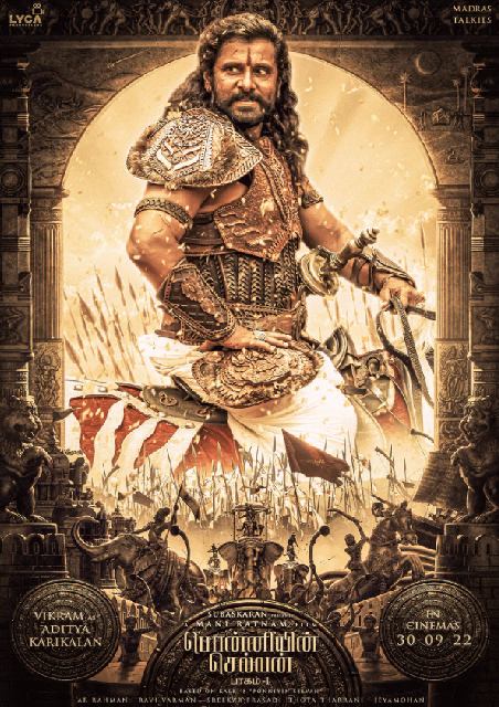 Ponniyin Selvan: I(Tamil)