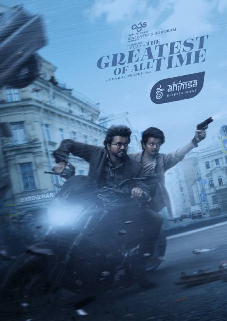 The GOAT: The Greatest Of All Time � Tamil